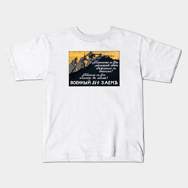 WWI Russian War Bond Kids T-Shirt by historicimage